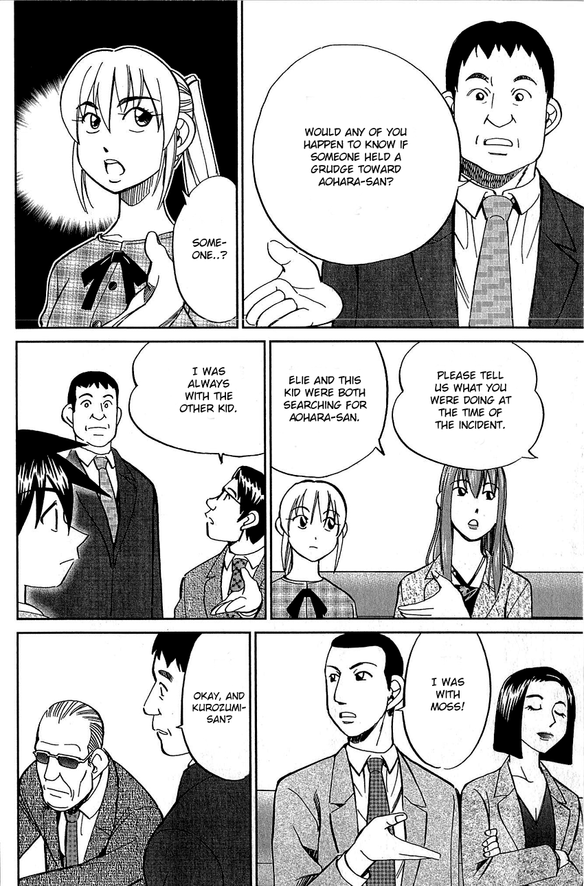 Q.E.D. - Shoumei Shuuryou Chapter 82 page 43 - Chapter 82: Escher Hotel