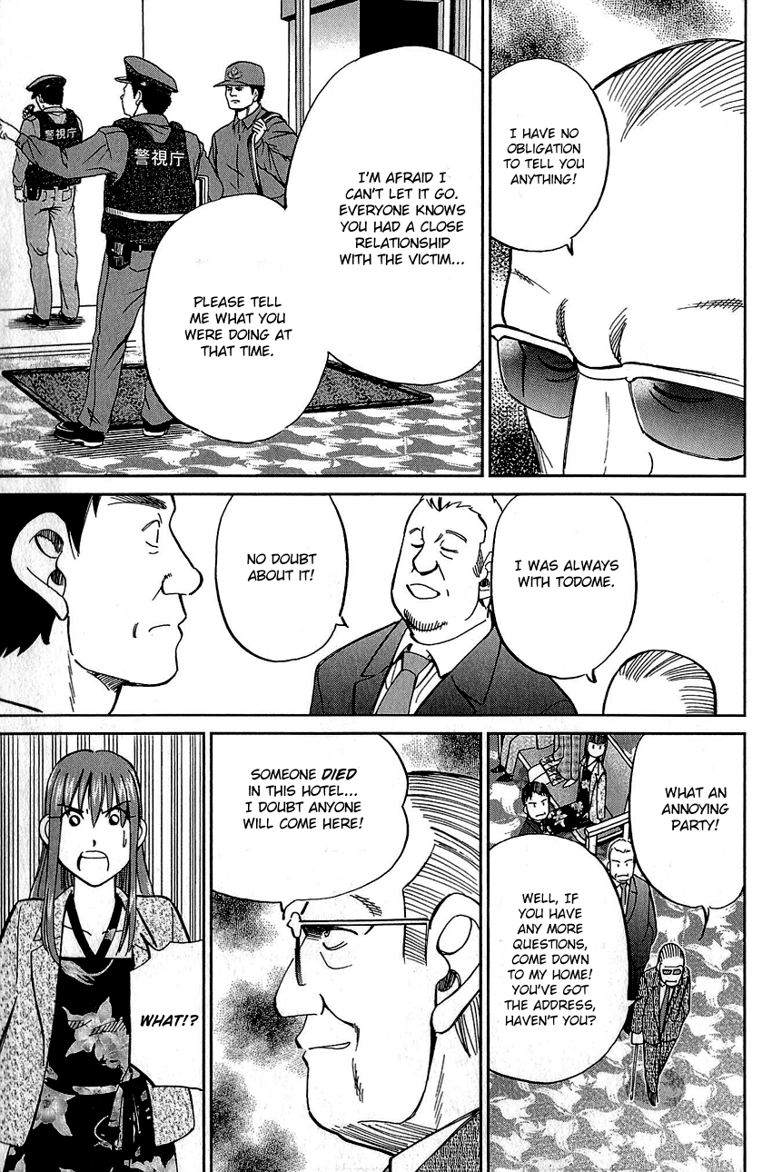 Q.E.D. - Shoumei Shuuryou Chapter 82 page 44 - Chapter 82: Escher Hotel
