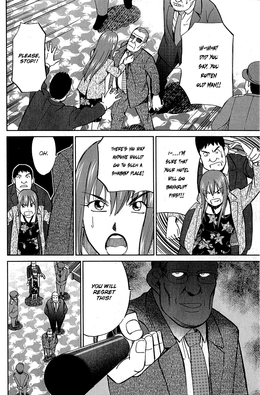 Q.E.D. - Shoumei Shuuryou Chapter 82 page 45 - Chapter 82: Escher Hotel