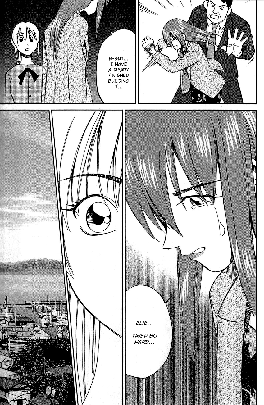 Q.E.D. - Shoumei Shuuryou Chapter 82 page 46 - Chapter 82: Escher Hotel