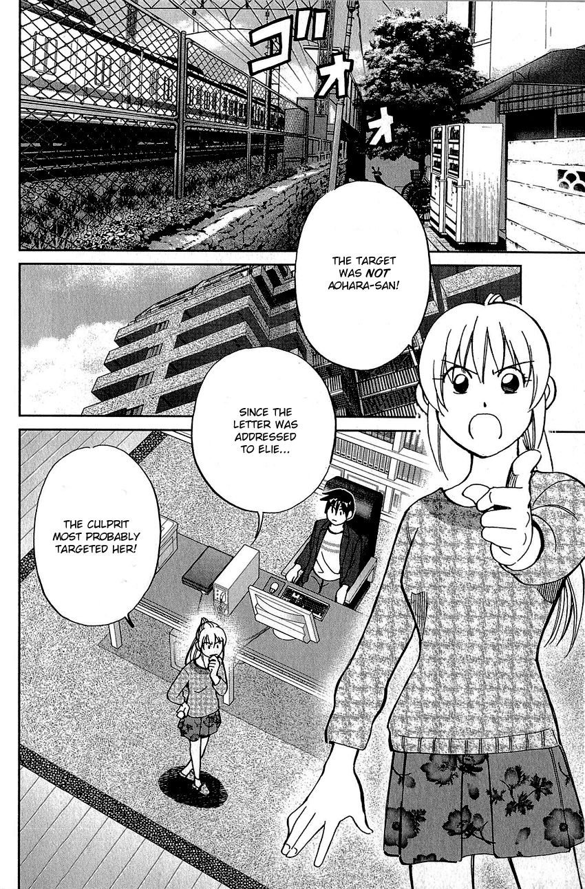 Q.E.D. - Shoumei Shuuryou Chapter 82 page 47 - Chapter 82: Escher Hotel