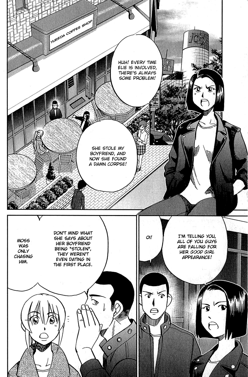 Q.E.D. - Shoumei Shuuryou Chapter 82 page 49 - Chapter 82: Escher Hotel