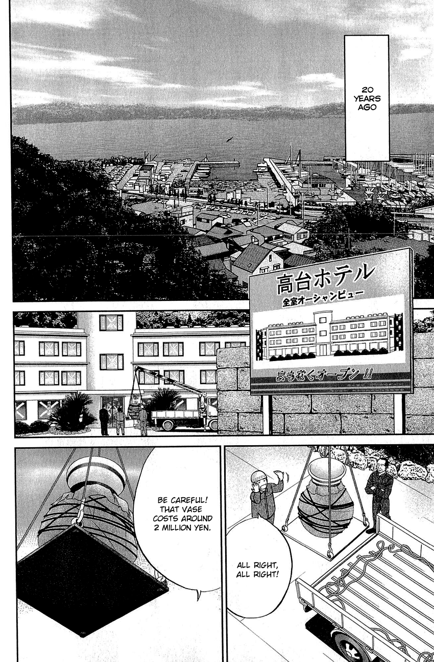 Q.E.D. - Shoumei Shuuryou Chapter 82 page 5 - Chapter 82: Escher Hotel