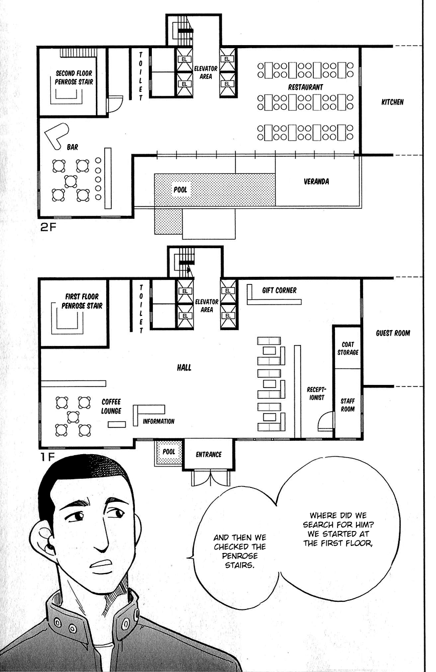 Q.E.D. - Shoumei Shuuryou Chapter 82 page 50 - Chapter 82: Escher Hotel