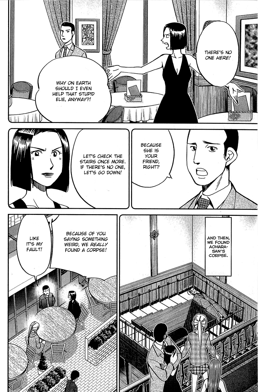 Q.E.D. - Shoumei Shuuryou Chapter 82 page 51 - Chapter 82: Escher Hotel