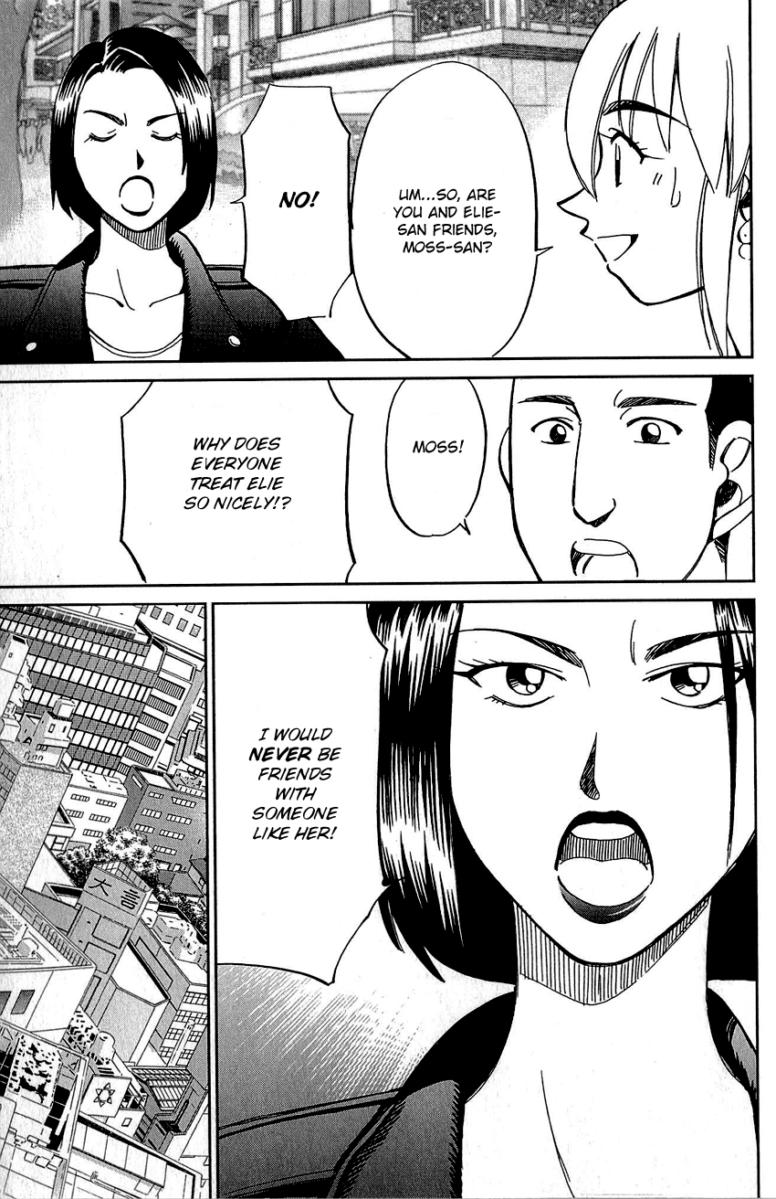 Q.E.D. - Shoumei Shuuryou Chapter 82 page 52 - Chapter 82: Escher Hotel