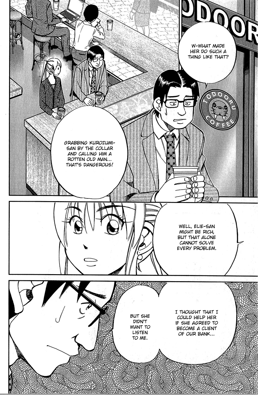 Q.E.D. - Shoumei Shuuryou Chapter 82 page 53 - Chapter 82: Escher Hotel