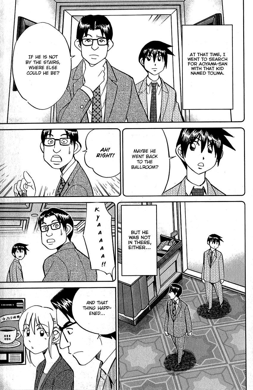 Q.E.D. - Shoumei Shuuryou Chapter 82 page 54 - Chapter 82: Escher Hotel