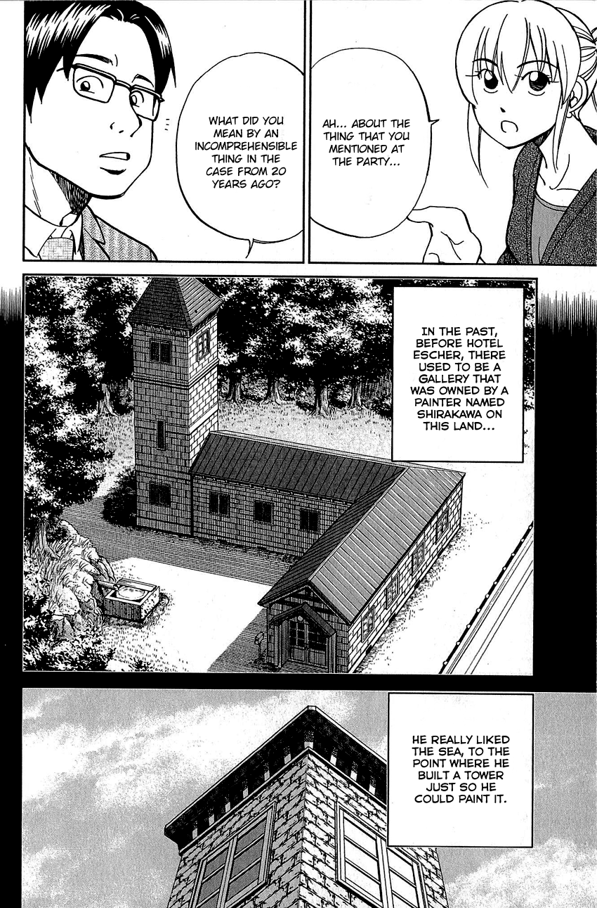 Q.E.D. - Shoumei Shuuryou Chapter 82 page 55 - Chapter 82: Escher Hotel