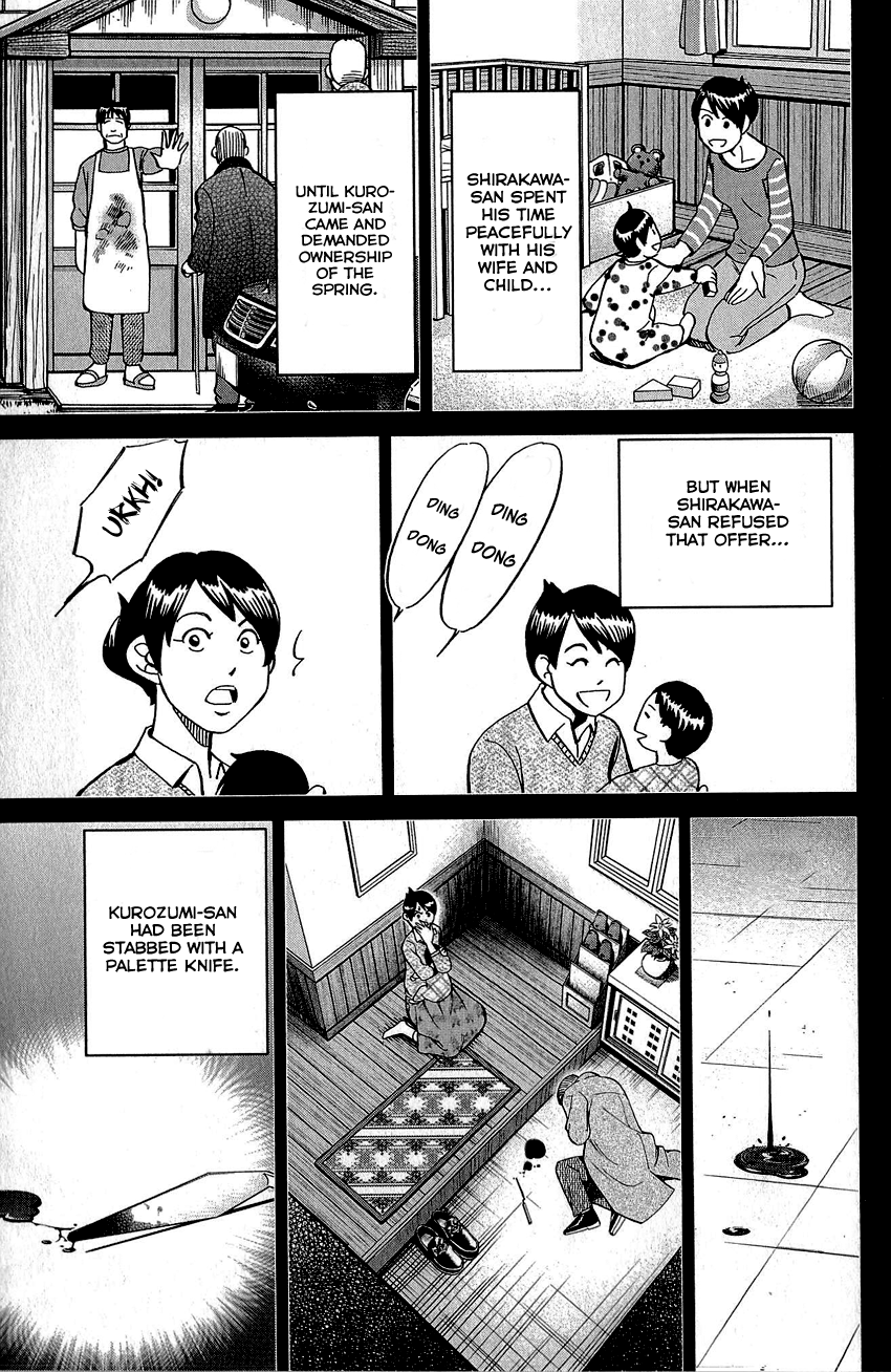 Q.E.D. - Shoumei Shuuryou Chapter 82 page 56 - Chapter 82: Escher Hotel
