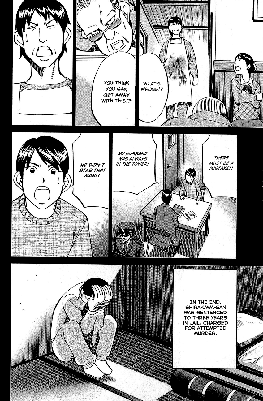 Q.E.D. - Shoumei Shuuryou Chapter 82 page 57 - Chapter 82: Escher Hotel