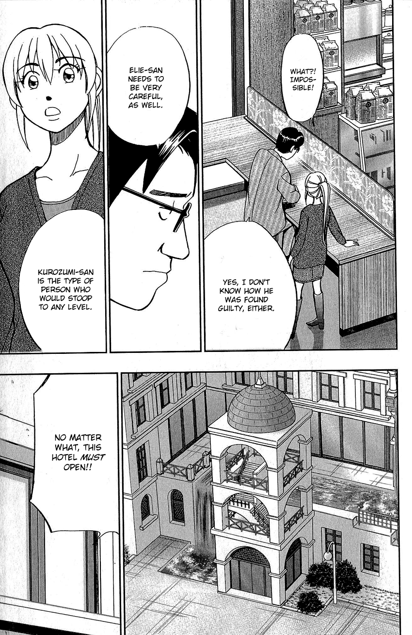 Q.E.D. - Shoumei Shuuryou Chapter 82 page 58 - Chapter 82: Escher Hotel