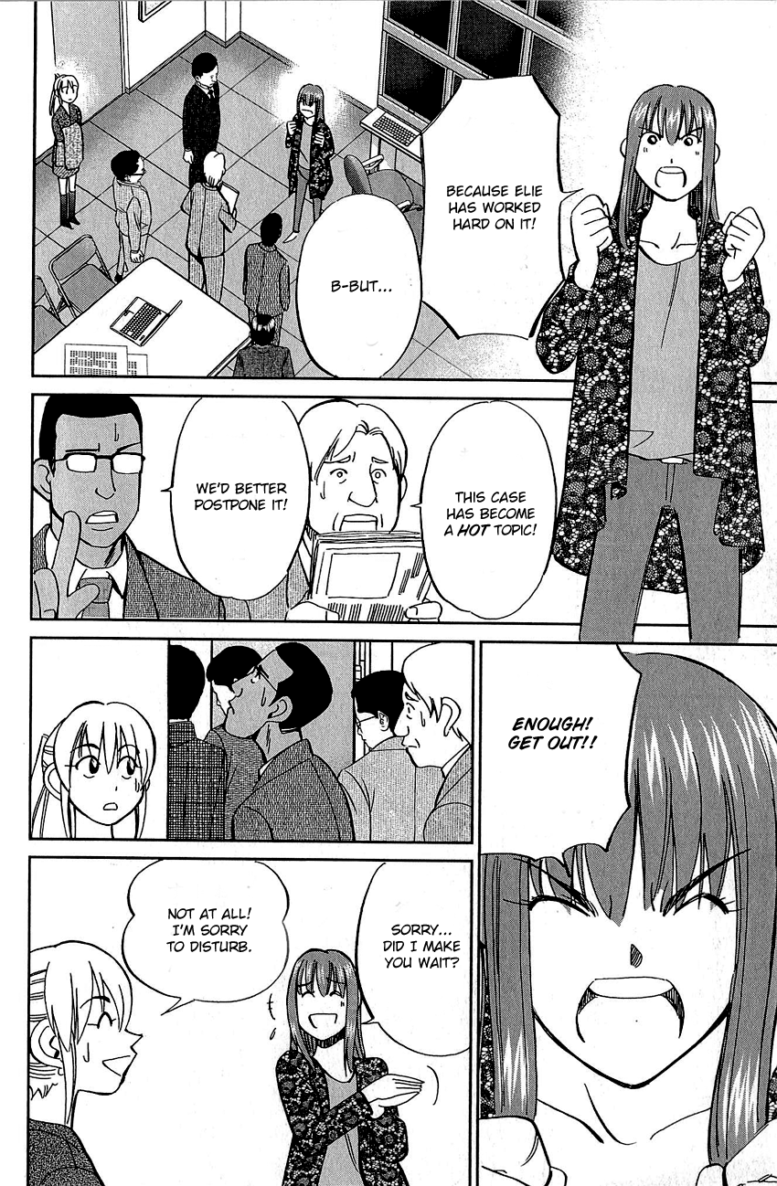 Q.E.D. - Shoumei Shuuryou Chapter 82 page 59 - Chapter 82: Escher Hotel