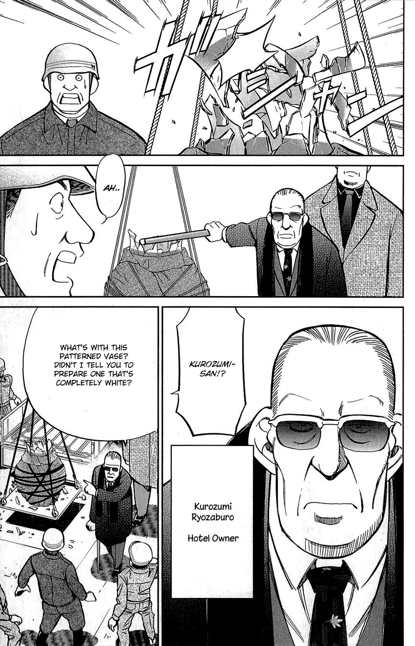 Q.E.D. - Shoumei Shuuryou Chapter 82 page 6 - Chapter 82: Escher Hotel