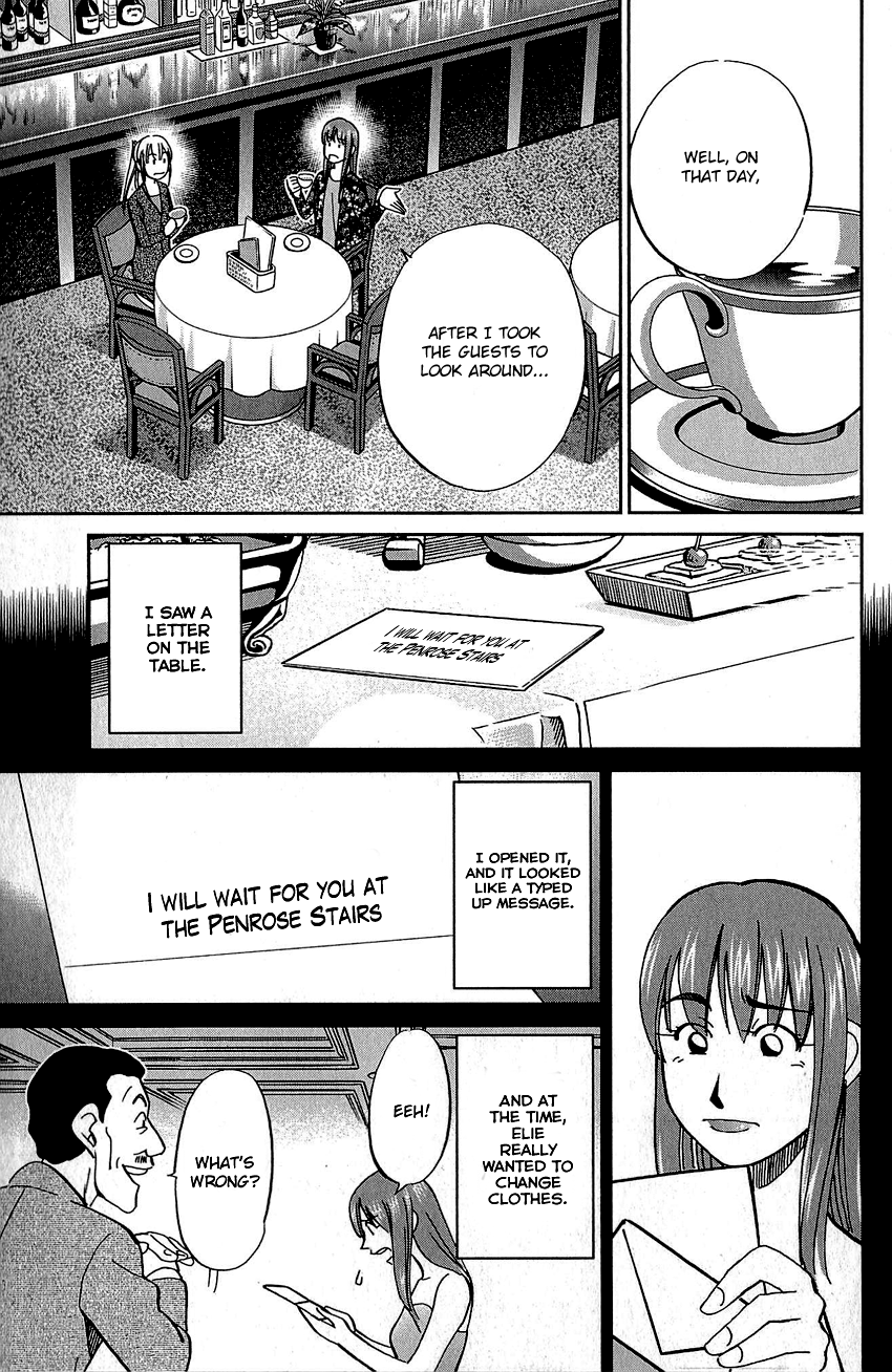 Q.E.D. - Shoumei Shuuryou Chapter 82 page 60 - Chapter 82: Escher Hotel