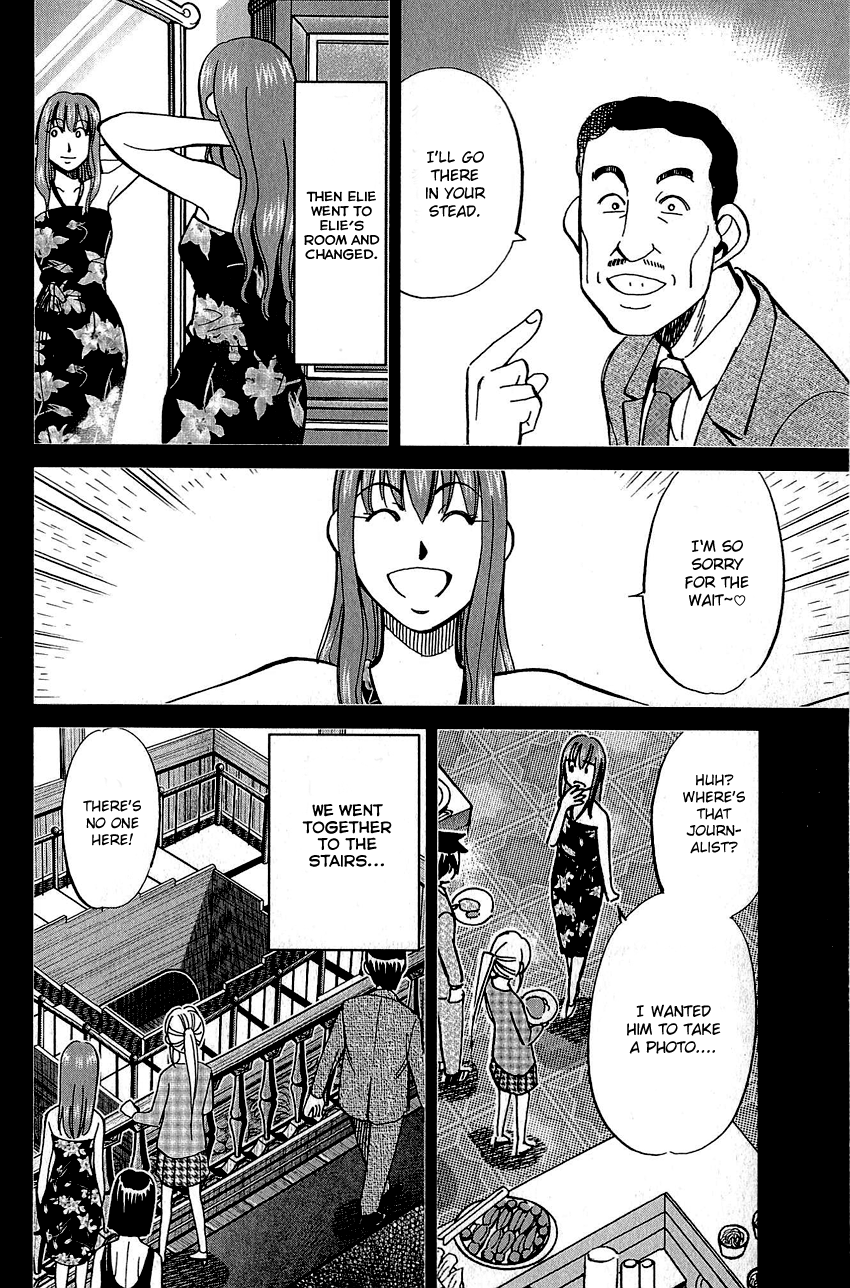 Q.E.D. - Shoumei Shuuryou Chapter 82 page 61 - Chapter 82: Escher Hotel