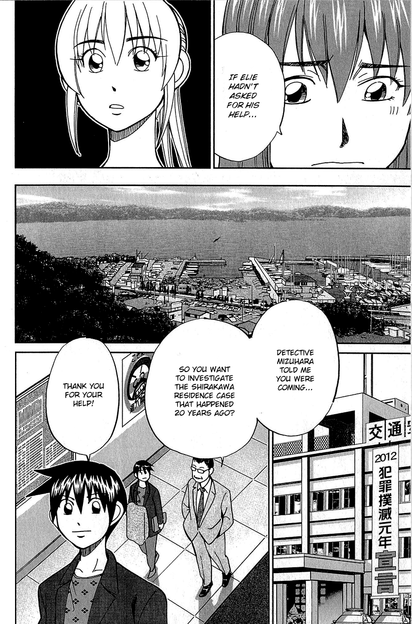Q.E.D. - Shoumei Shuuryou Chapter 82 page 63 - Chapter 82: Escher Hotel