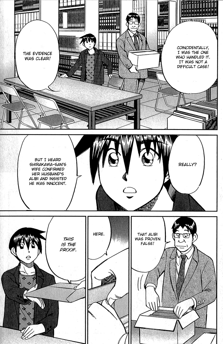 Q.E.D. - Shoumei Shuuryou Chapter 82 page 64 - Chapter 82: Escher Hotel