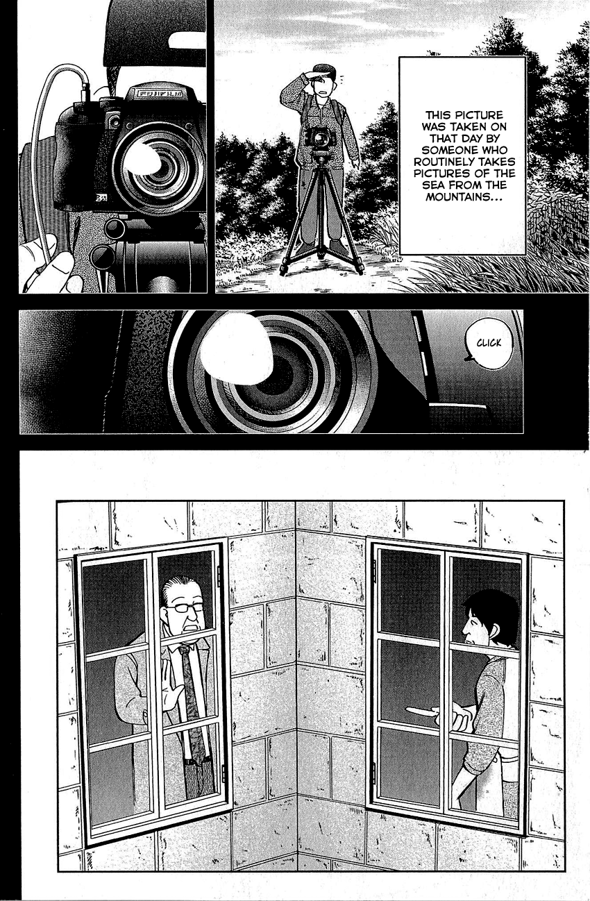 Q.E.D. - Shoumei Shuuryou Chapter 82 page 65 - Chapter 82: Escher Hotel