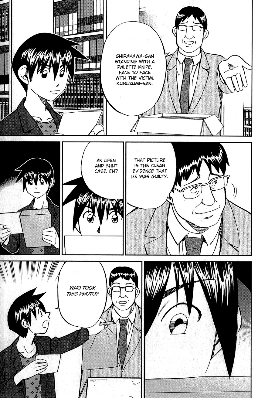Q.E.D. - Shoumei Shuuryou Chapter 82 page 66 - Chapter 82: Escher Hotel