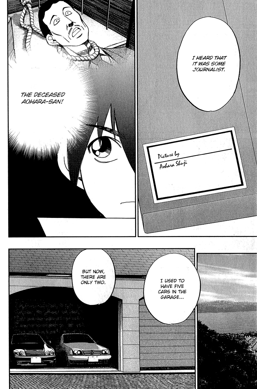 Q.E.D. - Shoumei Shuuryou Chapter 82 page 67 - Chapter 82: Escher Hotel