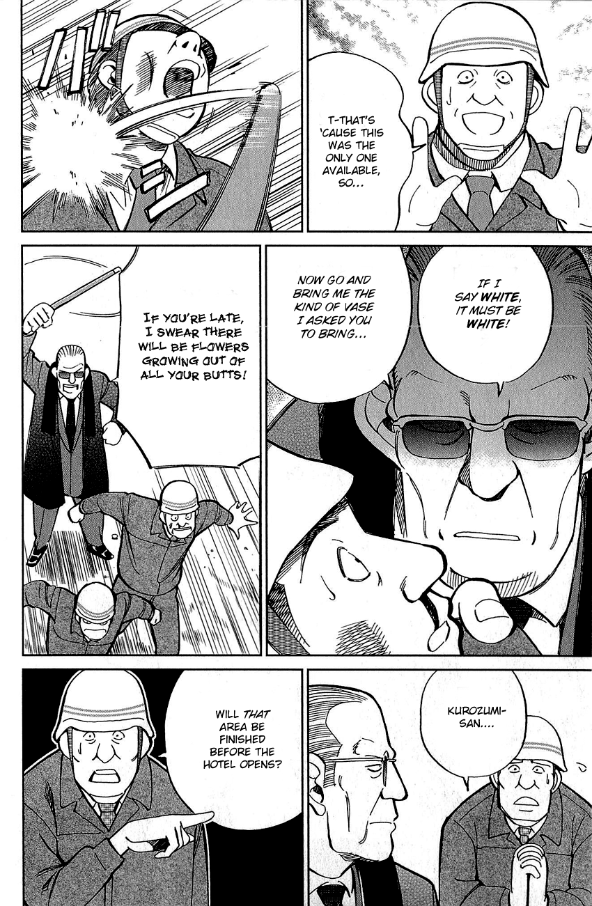 Q.E.D. - Shoumei Shuuryou Chapter 82 page 7 - Chapter 82: Escher Hotel