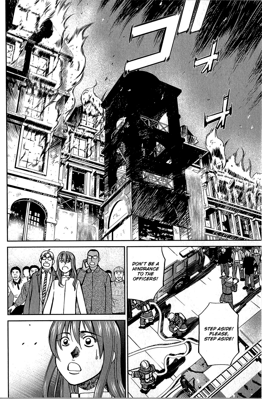 Q.E.D. - Shoumei Shuuryou Chapter 82 page 71 - Chapter 82: Escher Hotel