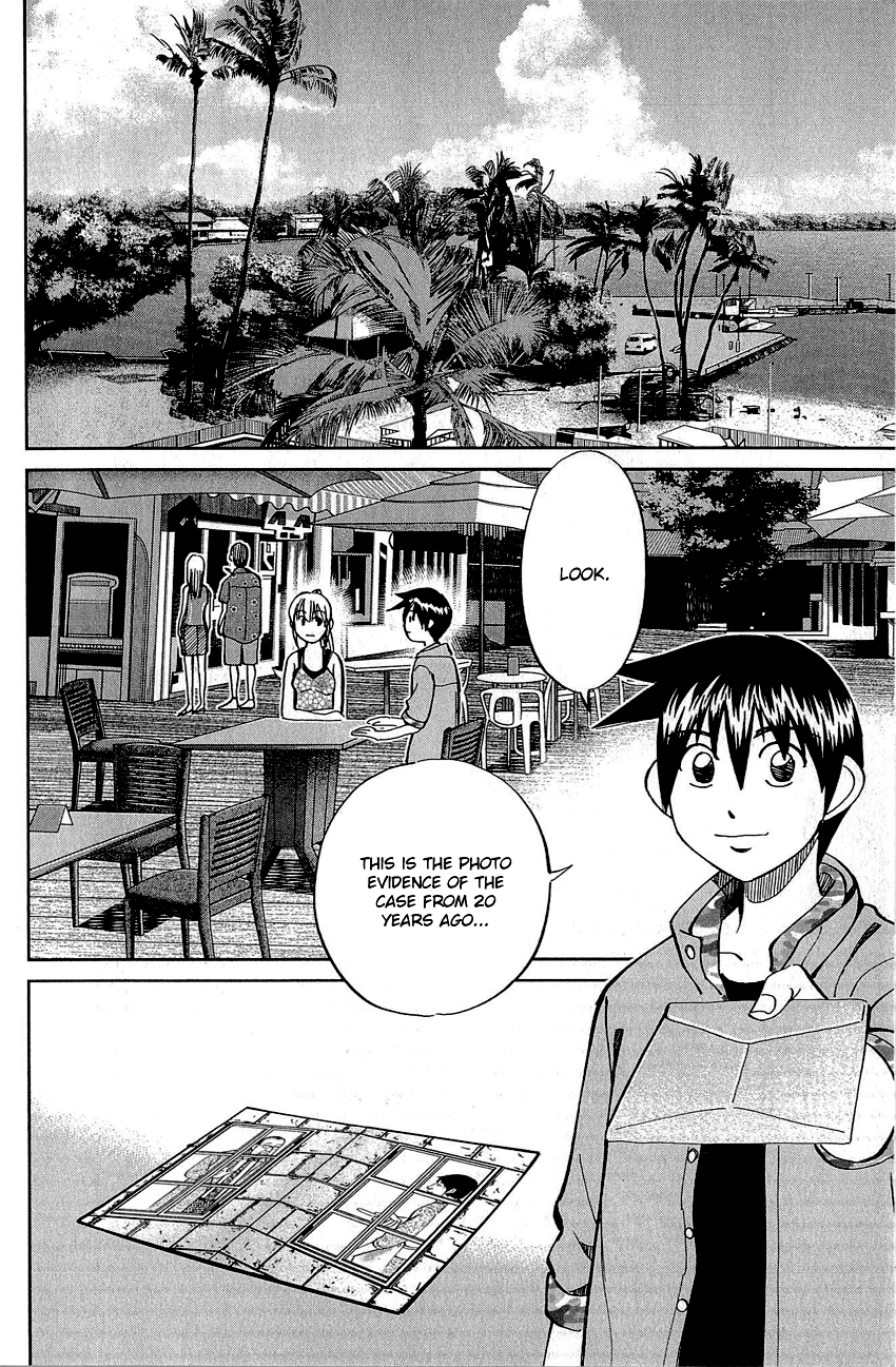 Q.E.D. - Shoumei Shuuryou Chapter 82 page 77 - Chapter 82: Escher Hotel