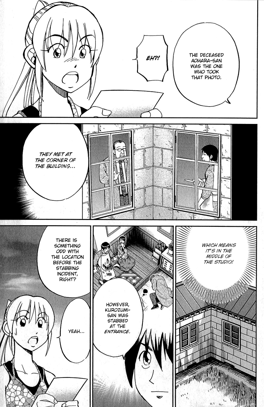 Q.E.D. - Shoumei Shuuryou Chapter 82 page 78 - Chapter 82: Escher Hotel