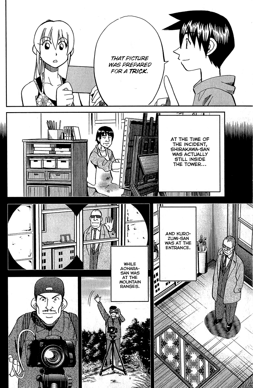 Q.E.D. - Shoumei Shuuryou Chapter 82 page 79 - Chapter 82: Escher Hotel