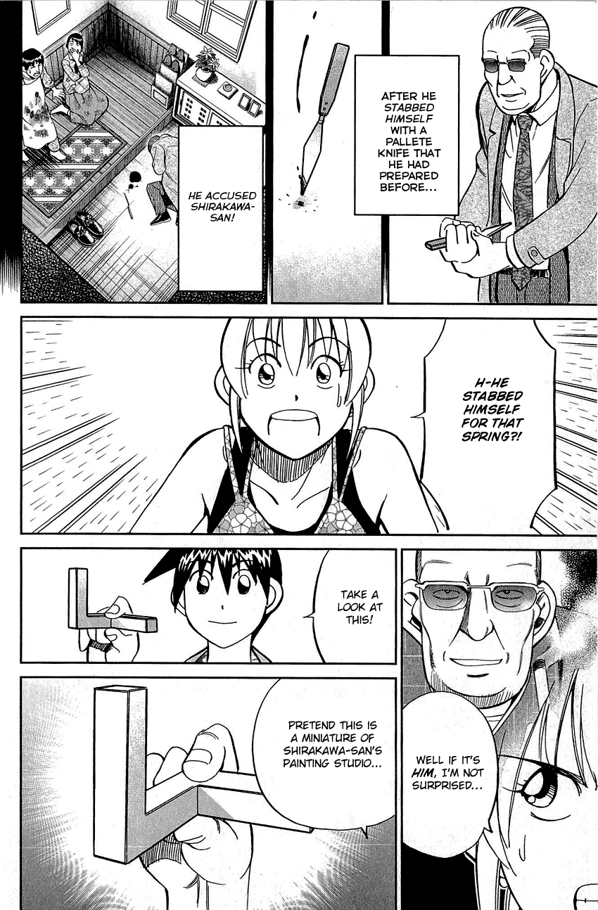 Q.E.D. - Shoumei Shuuryou Chapter 82 page 81 - Chapter 82: Escher Hotel
