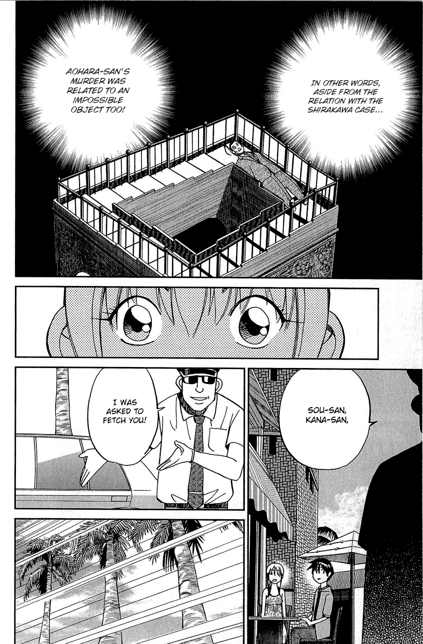 Q.E.D. - Shoumei Shuuryou Chapter 82 page 83 - Chapter 82: Escher Hotel