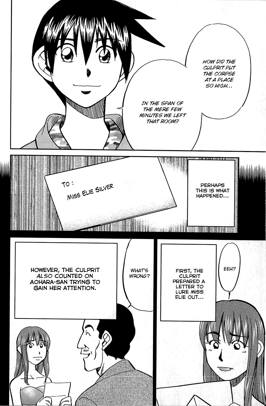 Q.E.D. - Shoumei Shuuryou Chapter 82 page 87 - Chapter 82: Escher Hotel