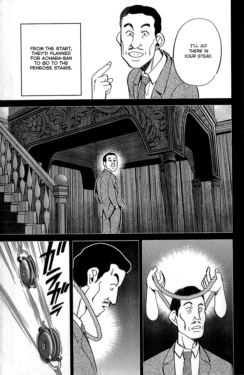 Q.E.D. - Shoumei Shuuryou Chapter 82 page 88 - Chapter 82: Escher Hotel