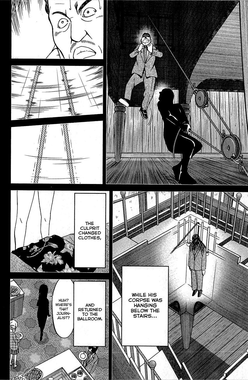 Q.E.D. - Shoumei Shuuryou Chapter 82 page 89 - Chapter 82: Escher Hotel