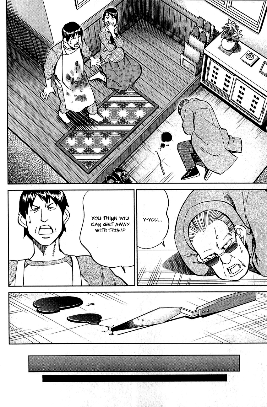 Q.E.D. - Shoumei Shuuryou Chapter 82 page 9 - Chapter 82: Escher Hotel