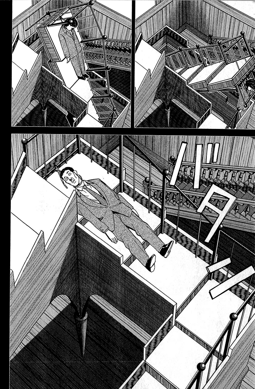 Q.E.D. - Shoumei Shuuryou Chapter 82 page 91 - Chapter 82: Escher Hotel