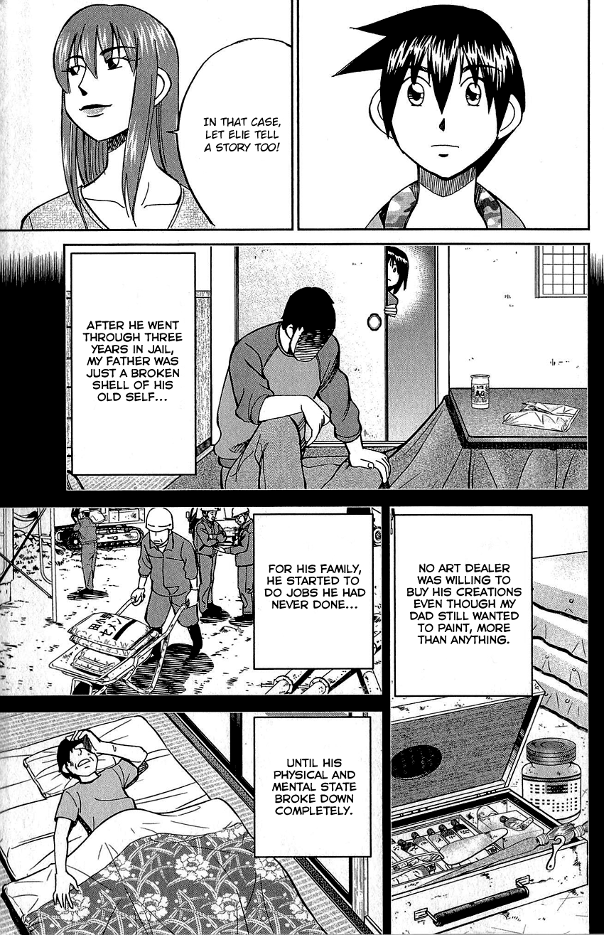 Q.E.D. - Shoumei Shuuryou Chapter 82 page 96 - Chapter 82: Escher Hotel