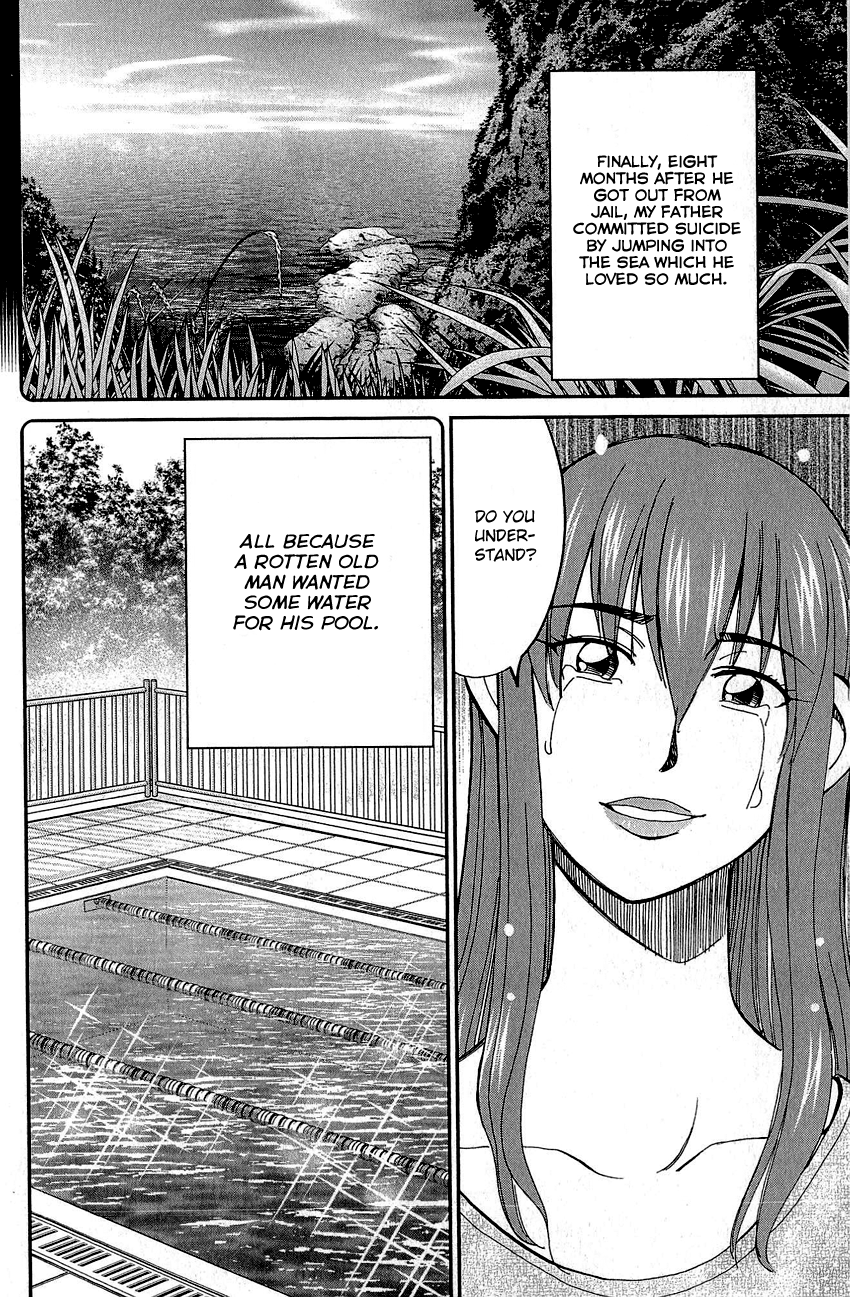 Q.E.D. - Shoumei Shuuryou Chapter 82 page 97 - Chapter 82: Escher Hotel