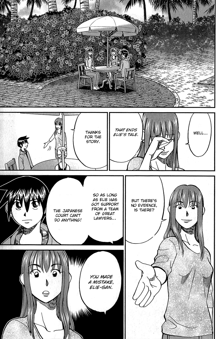 Q.E.D. - Shoumei Shuuryou Chapter 82 page 98 - Chapter 82: Escher Hotel