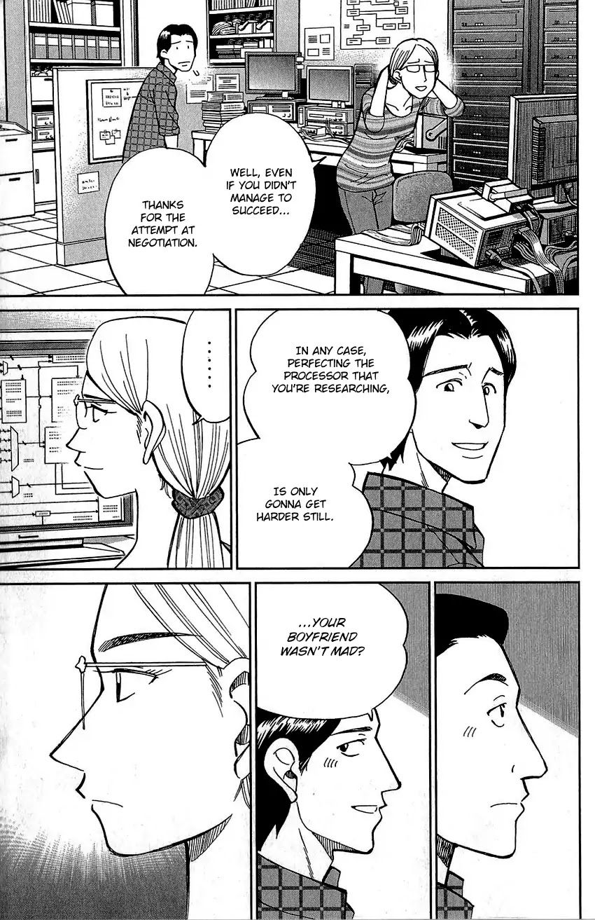 Q.E.D. - Shoumei Shuuryou Chapter 83 page 10 - Chapter 83: Logic Tower