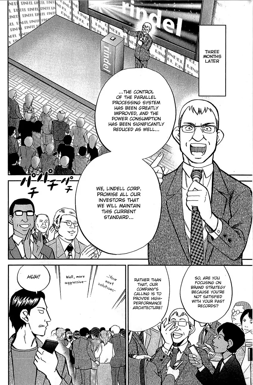 Q.E.D. - Shoumei Shuuryou Chapter 83 page 11 - Chapter 83: Logic Tower