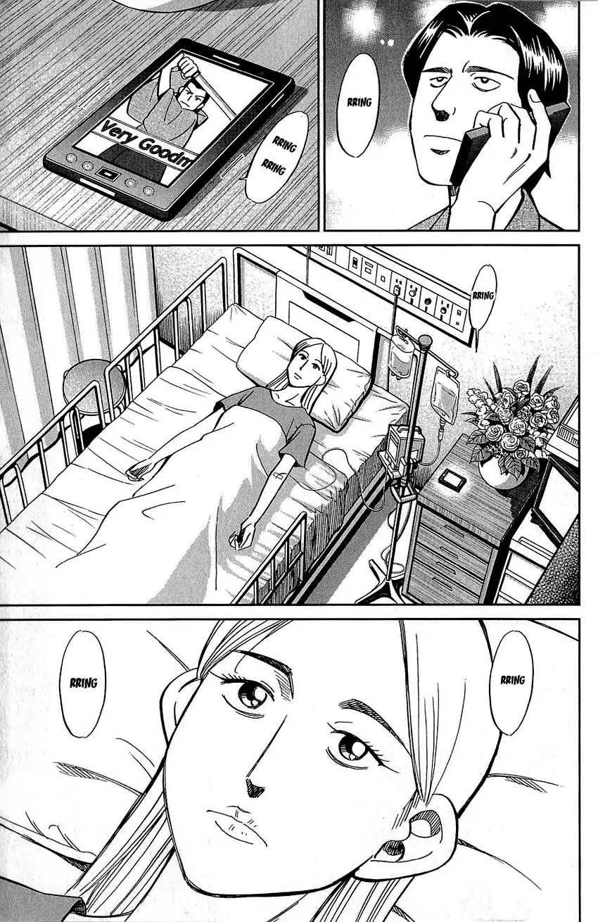 Q.E.D. - Shoumei Shuuryou Chapter 83 page 12 - Chapter 83: Logic Tower