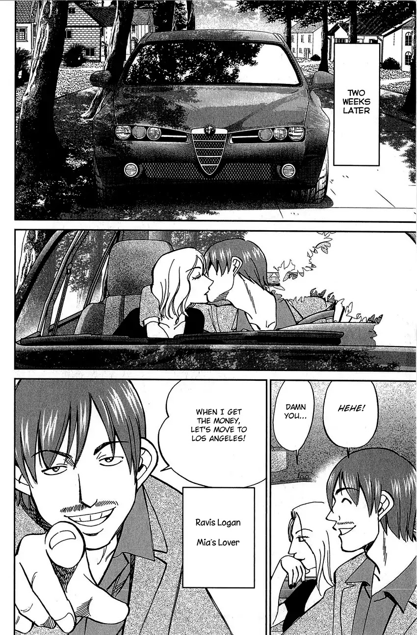 Q.E.D. - Shoumei Shuuryou Chapter 83 page 13 - Chapter 83: Logic Tower