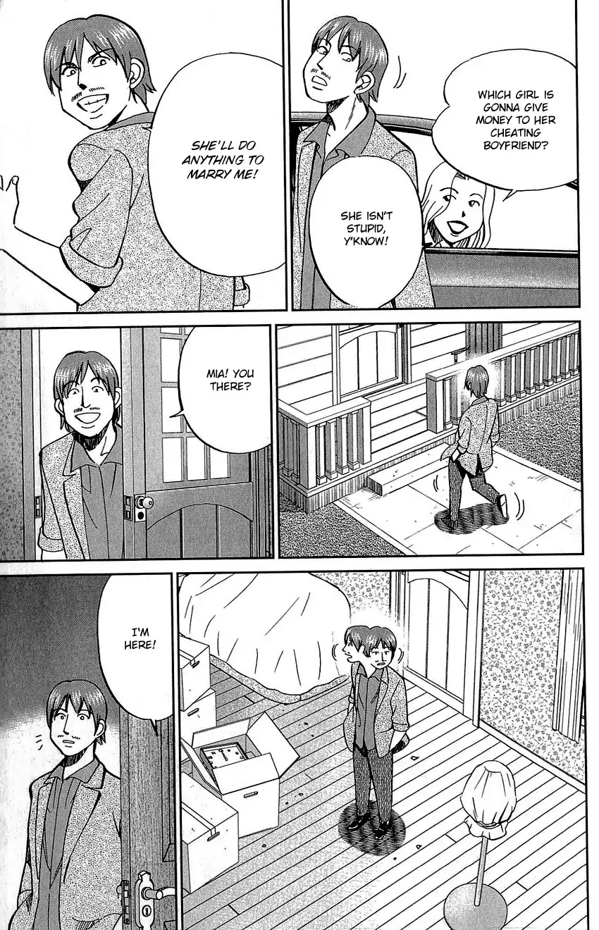Q.E.D. - Shoumei Shuuryou Chapter 83 page 14 - Chapter 83: Logic Tower