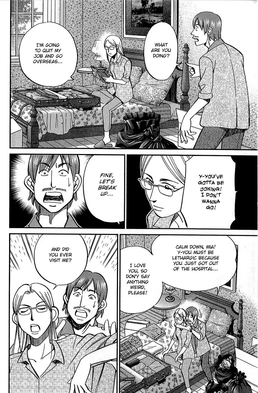 Q.E.D. - Shoumei Shuuryou Chapter 83 page 15 - Chapter 83: Logic Tower