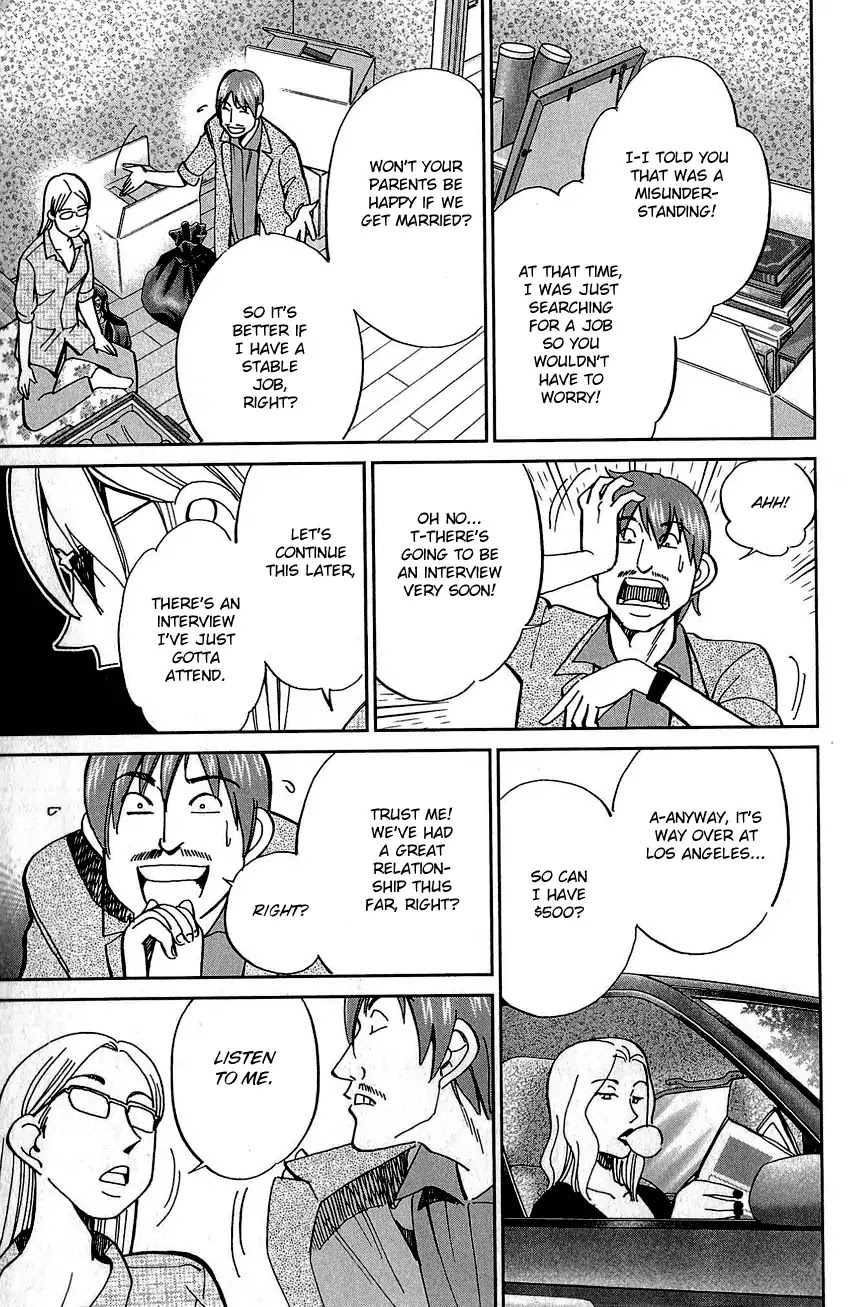 Q.E.D. - Shoumei Shuuryou Chapter 83 page 16 - Chapter 83: Logic Tower