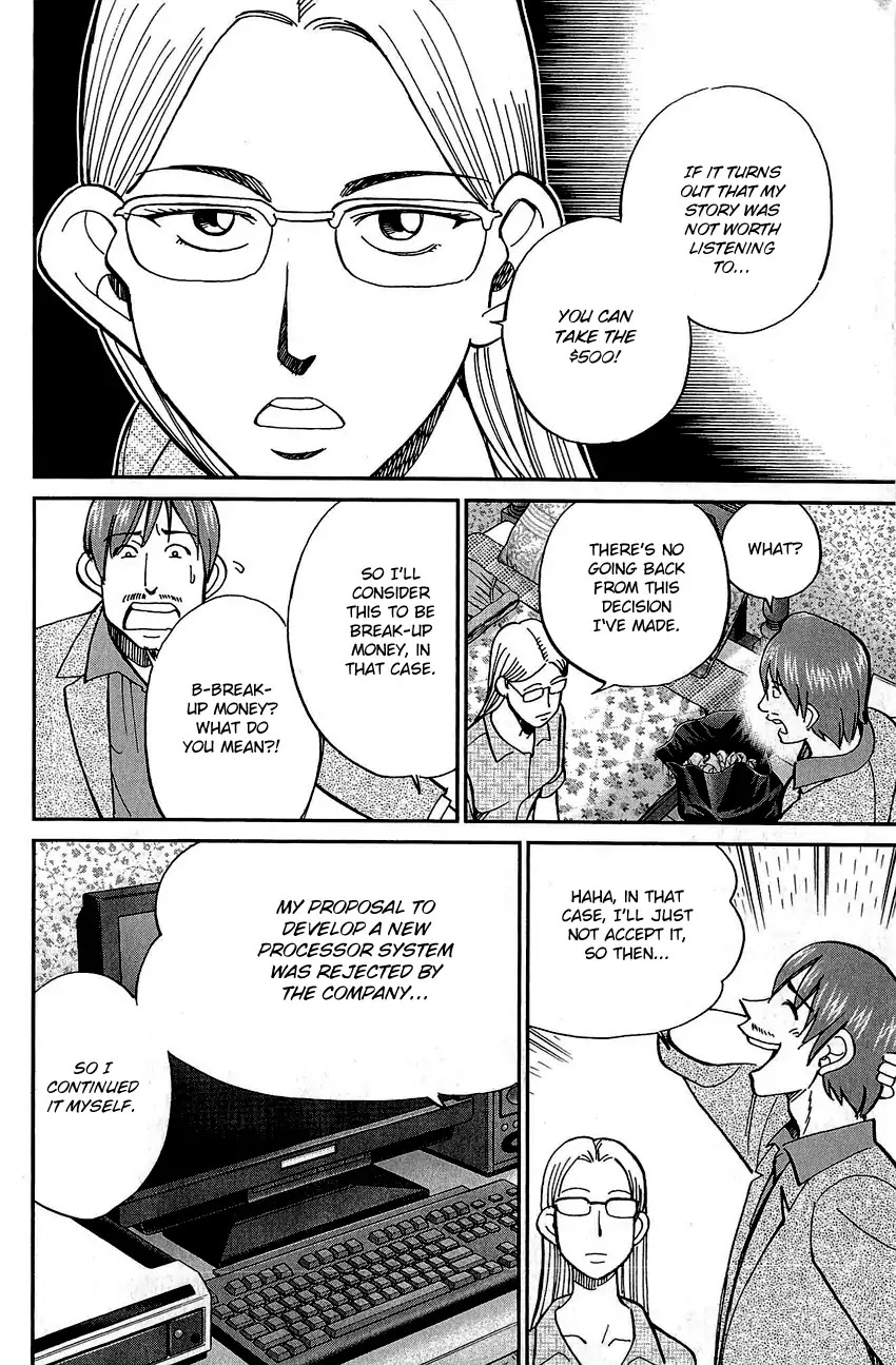 Q.E.D. - Shoumei Shuuryou Chapter 83 page 17 - Chapter 83: Logic Tower