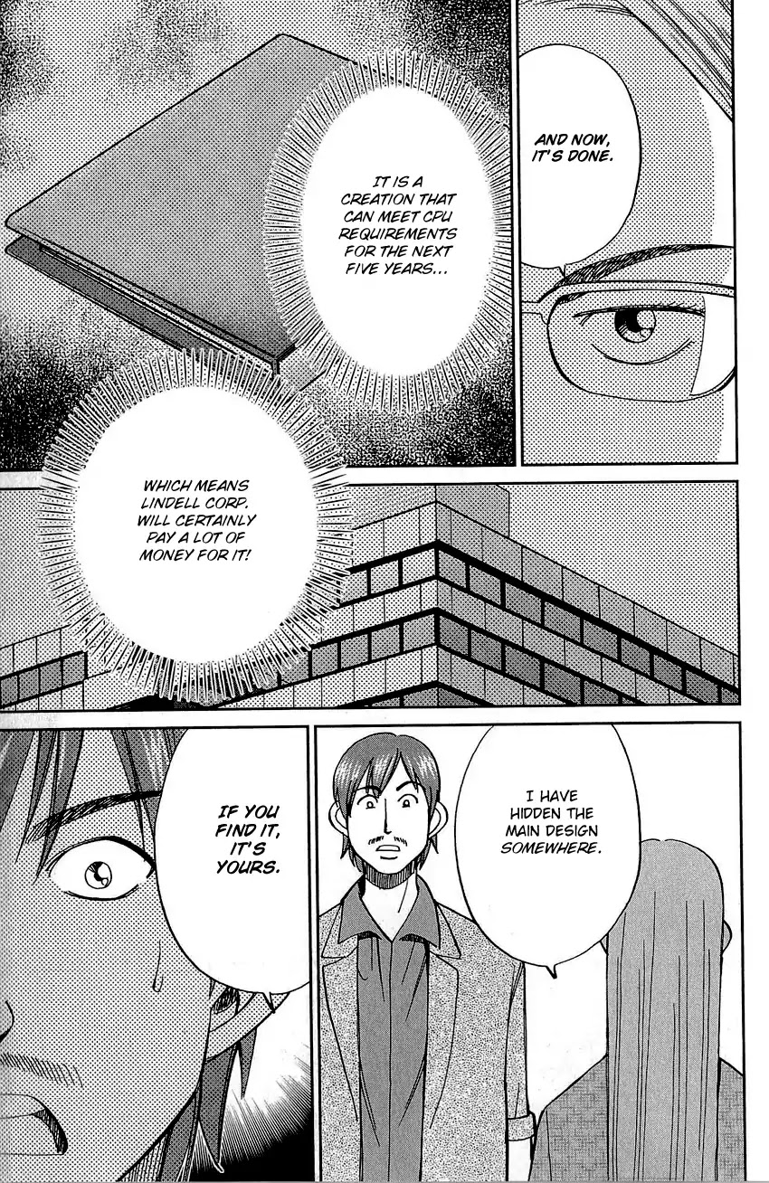 Q.E.D. - Shoumei Shuuryou Chapter 83 page 18 - Chapter 83: Logic Tower