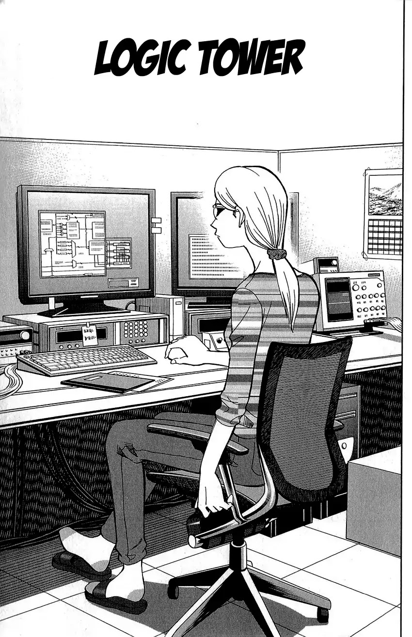 Q.E.D. - Shoumei Shuuryou Chapter 83 page 4 - Chapter 83: Logic Tower